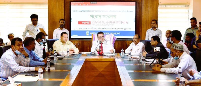 জাতীয় বিশ্ববিদ্যালয়ের ভর্তি পরীক্ষার ফলাফল প্রকাশ